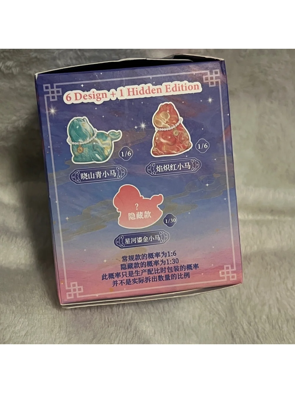 Glazed Golden Horse Blind Box